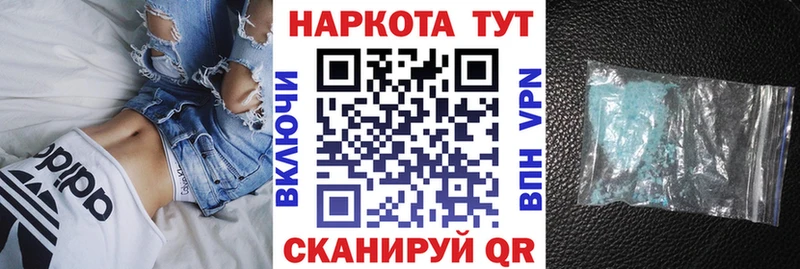 Где можно купить наркотики Липецк БУТИРАТ Марихуана Мефедрон Гашиш Кодеин Амфетамин