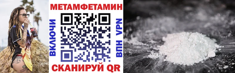 АМФЕТАМИН Розовый  Липецк 