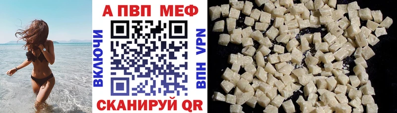 A-PVP СК КРИС Липецк