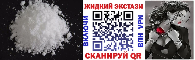 БУТИРАТ оксибутират Липецк