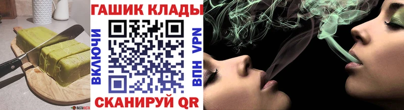 Еда ТГК марихуана  blacksprut вход  Липецк  наркошоп 