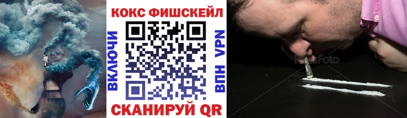 КОКАИН Перу  Липецк 