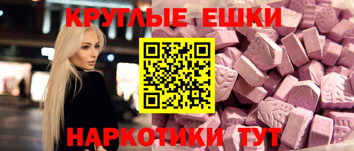 Экстази 99%  даркнет сайт  Липецк  Экстази Cube  блэк спрут ссылки  Вход с VPN 