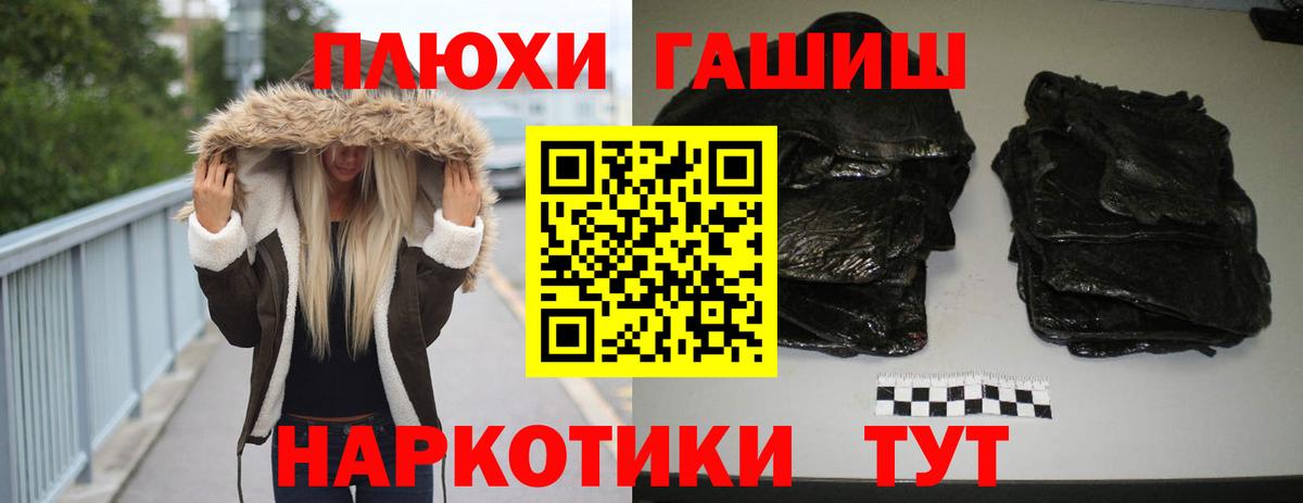 Липецк  Гашиш Premium  Вход с VPN  сколько стоит  ГАШИШ хэш 