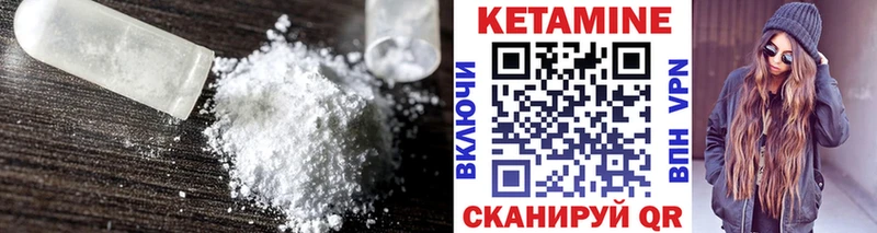хочу   ссылка на мегу ссылка  даркнет состав  Липецк  Кетамин ketamine 