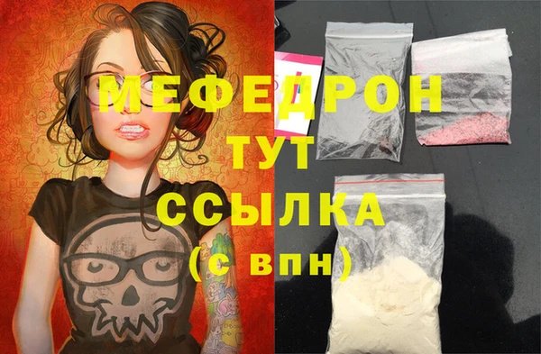 эйфоретик Нязепетровск