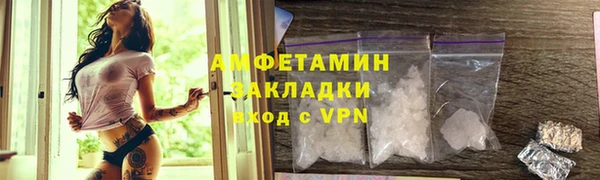 эйфоретик Нязепетровск