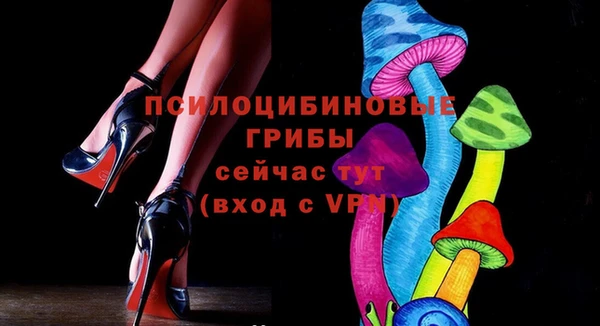 MDMA Абаза