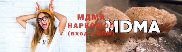 MDMA Абаза