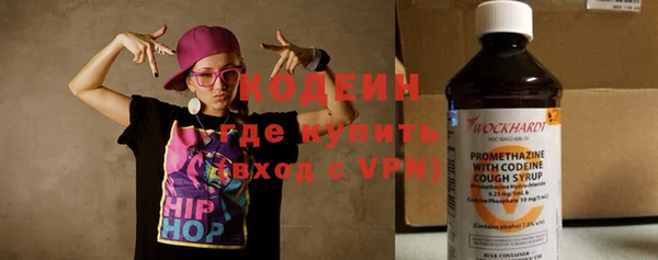 эйфоретик Нязепетровск