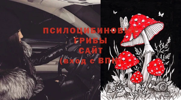 MDMA Абаза