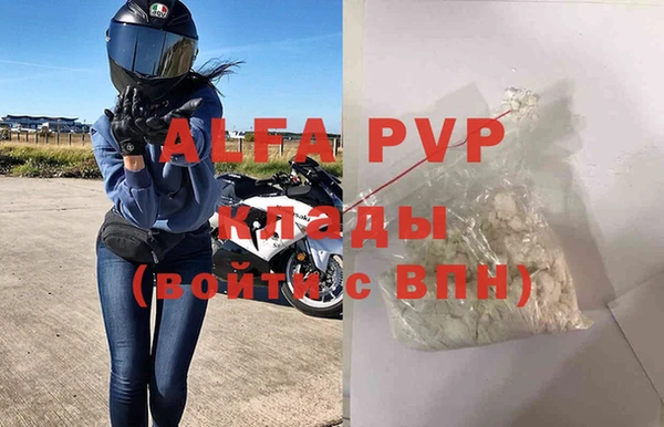 мет Нягань
