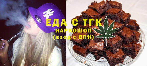 MDMA Абаза
