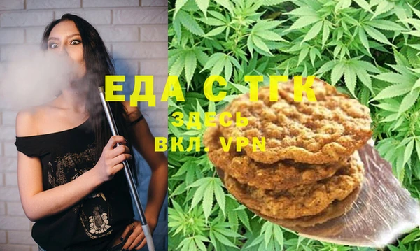 MDMA Абаза