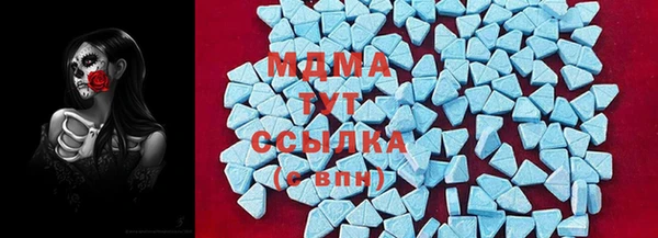MDMA Абаза