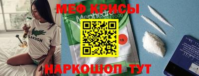 МДМА Иваново
