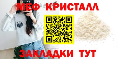 МДМА Иваново