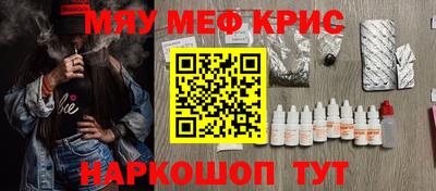 МДМА Иваново