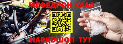 МДМА Иваново