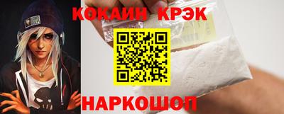 МДМА Иваново