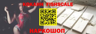 МДМА Иваново