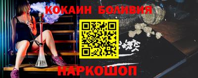 МДМА Иваново