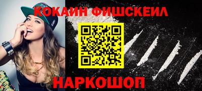 МДМА Иваново