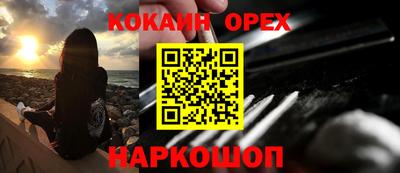 ГАЛЛЮЦИНОГЕННЫЕ ГРИБЫ Ивантеевка
