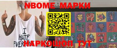 МДМА Иваново