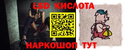 ГАЛЛЮЦИНОГЕННЫЕ ГРИБЫ Ивантеевка