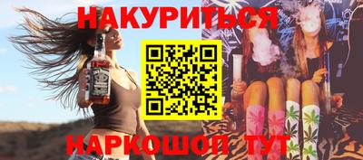 ГАЛЛЮЦИНОГЕННЫЕ ГРИБЫ Ивантеевка