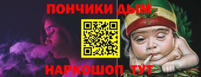 ГАЛЛЮЦИНОГЕННЫЕ ГРИБЫ Ивантеевка