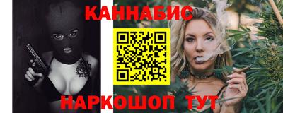 МДМА Иваново