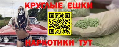 МДМА Иваново