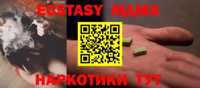 ГАЛЛЮЦИНОГЕННЫЕ ГРИБЫ Ивантеевка