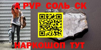 ГАЛЛЮЦИНОГЕННЫЕ ГРИБЫ Ивантеевка