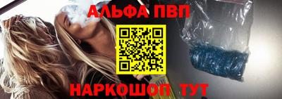 МДМА Иваново