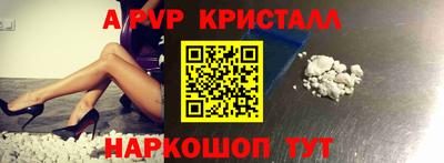 МДМА Иваново