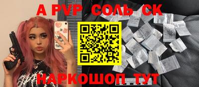 ГАЛЛЮЦИНОГЕННЫЕ ГРИБЫ Ивантеевка