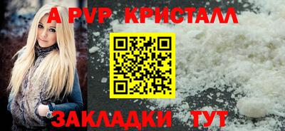 ГАЛЛЮЦИНОГЕННЫЕ ГРИБЫ Ивантеевка