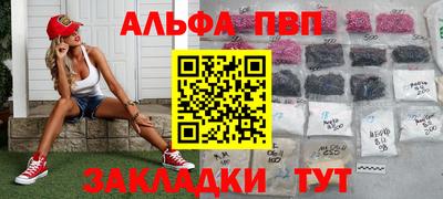 МДМА Иваново