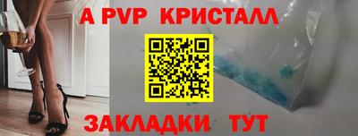 ALPHA PVP Ижевск