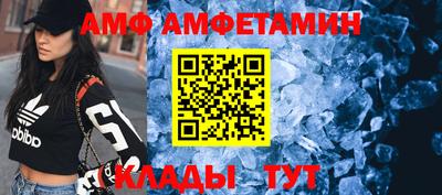 ALPHA PVP Ижевск
