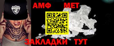 ALPHA PVP Ижевск