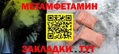 МДМА Иваново