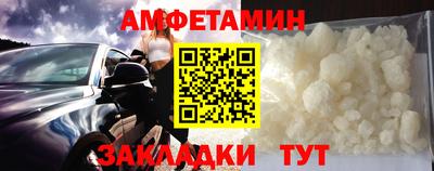 ALPHA PVP Ижевск