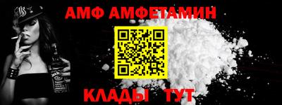 ALPHA PVP Ижевск