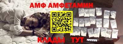 ALPHA PVP Ижевск