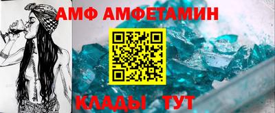 ALPHA PVP Ижевск