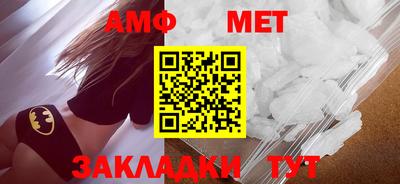 ALPHA PVP Ижевск